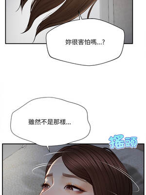 無限輪迴的一天 5-6話_05_03_mrrj