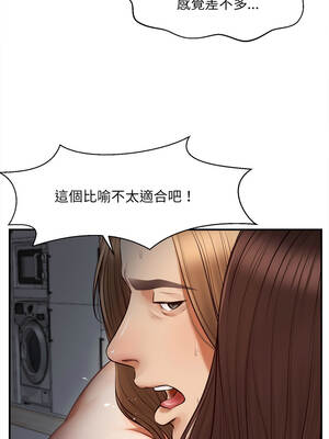 無限輪迴的一天 5-6話_05_06_grmo