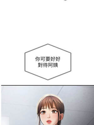 私密視角 74-75話[完結]_74_01_lqyq