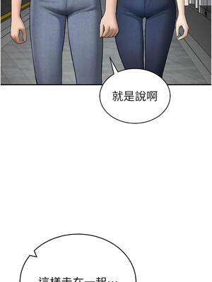私密視角 74-75話[完結]_74_03_yowe
