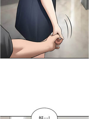 私密視角 74-75話[完結]_74_07_bhmx