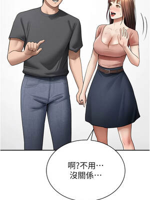 私密視角 74-75話[完結]_74_08_gflb
