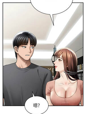 私密視角 74-75話[完結]_74_10_cbgu