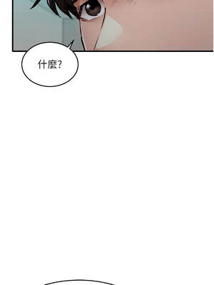 衣錦還鄉 41-42話_41_03_djej