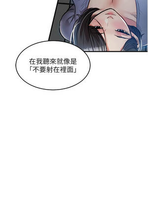 衣錦還鄉 41-42話_41_04_cgxu