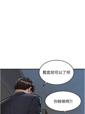 衣錦還鄉 41-42話_41_07_dxts