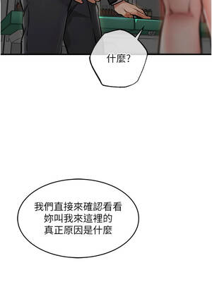 衣錦還鄉 41-42話_41_08_rsgt
