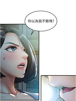 衣錦還鄉 41-42話_41_10_kgrt