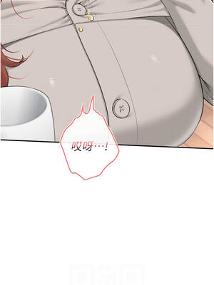 校園成人禮 32-33話_32_02_xagn