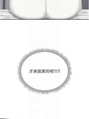 校園成人禮 32-33話_32_05_pcrm