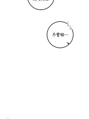 校園成人禮 32-33話_32_07_hrwy