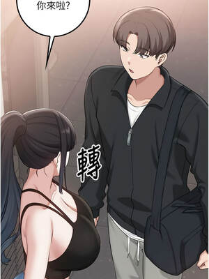 校園成人禮 32-33話_32_10_dvoa