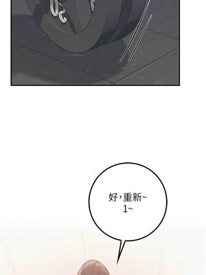 校園成人禮 32-33話_32_12_iiac