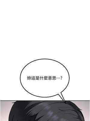 太妹硬闖成人界 27-28話_27_02_fglv