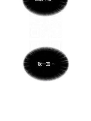 太妹硬闖成人界 27-28話_27_05_syeg