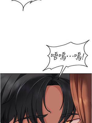 太妹硬闖成人界 27-28話_27_07_rjbb