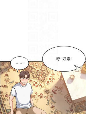 太妹硬闖成人界 27-28話_27_09_oxaa