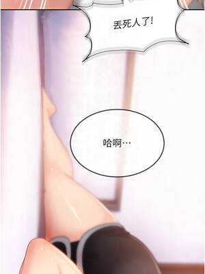 太妹硬闖成人界 27-28話_27_11_clgh