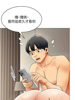 女同事太犯規 21-22話_21_02_wdlg