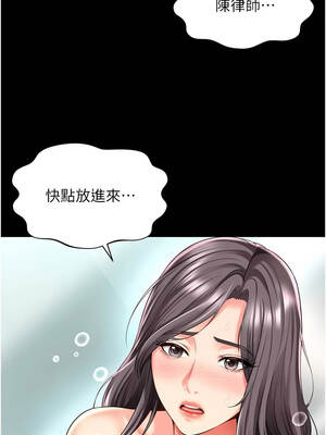 越線諮詢 17-18話_17_04_ydgd