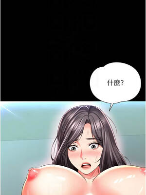 越線諮詢 17-18話_17_05_gwbp