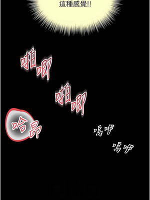 越線諮詢 17-18話_17_06_onou