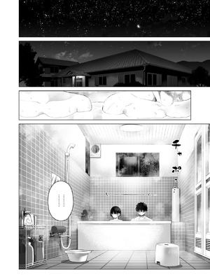 [みずのウロ (ミズノズク)]田舎妹と無知の誘惑|乡村妹妹与纯真的诱惑 1~2[中国翻訳][疏碼、無修正][欶澜汉化组]_062