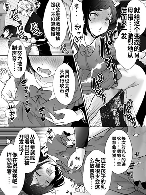 [もちたま通信 (田口もにゃ太)] 激重執着まほう使いとふたなり執事による勇者さま 搾精孕ませ生交尾→(からの)メス化調教逆レ○プ[個人機翻漢化]_image_048