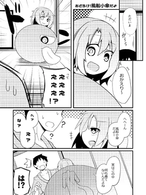 [ほにゃーの左クリック] ドスケベリクエスト！まあ依頼くるなら描くけどね！ (東方Project) [DL版]_31_endy