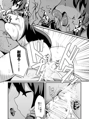 [ほにゃーの左クリック] ドスケベリクエスト！まあ依頼くるなら描くけどね！ (東方Project) [DL版]_41_jipm