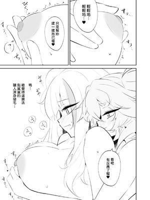[凸完庄 (凹一)] ホントにナンでもシていいの？ (ドールズフロントライン) [DL版] [中国翻訳]_04_yfab