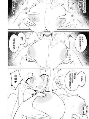 [凸完庄 (凹一)] ホントにナンでもシていいの？ (ドールズフロントライン) [DL版] [中国翻訳]_05_uqsl