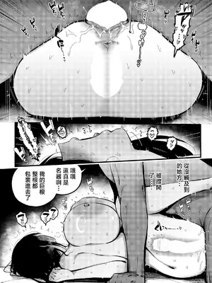 [けい志ろう] 純愛ネトラレましろちゃん (COMIC ルクセリア vol.04) [中国翻訳] [DL版]_08_ejic