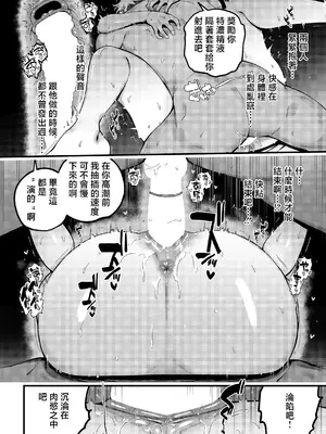 [けい志ろう] 純愛ネトラレましろちゃん (COMIC ルクセリア vol.04) [中国翻訳] [DL版]_10_lkdh
