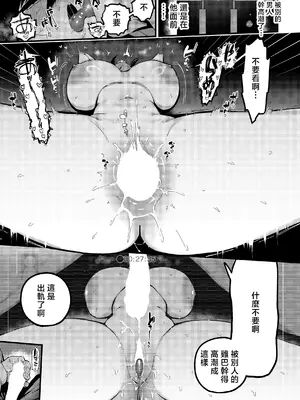 [けい志ろう] 純愛ネトラレましろちゃん (COMIC ルクセリア vol.04) [中国翻訳] [DL版]_11_ovwf