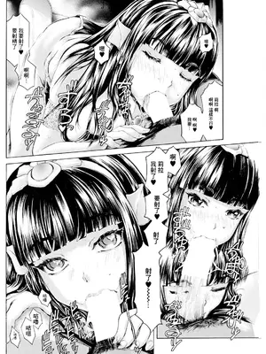 [成田香車] 扉が開いたら…異世界美女♥♥♥ 3開目 [中国翻訳]_08_ogbp