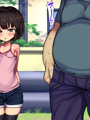 [ハムスターの煮込み (もつあき)] ロリビッチCG集 みゆちゃんの夏休み 前编｜萝莉碧池CG集 美由酱的暑假 前篇 [Mingya×百清桥汉化]_10_sxay