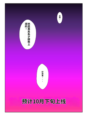 [きのっ子 (田口もにゃ太)] 性に無知な童貞クンがドスケベ男の娘に育つまで[個人機翻漢化]_image_052