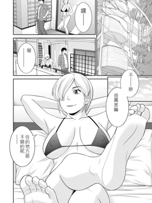 [かわもりみさき] 淫欲姫君と催眠王子CH01[AI漢化]_011