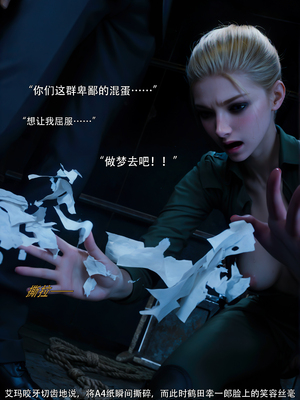 [ryota tanaka] 青鸾殇27 双人组4_007