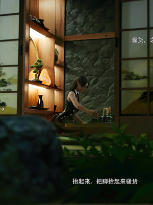 [ryota tanaka] 归尘长梦 冰昕IF_001