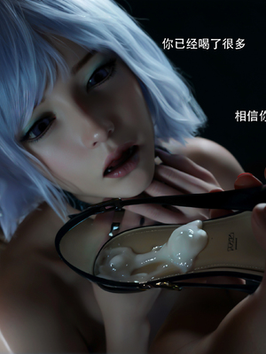 [ryota tanaka] 归尘长梦 冰昕IF_097