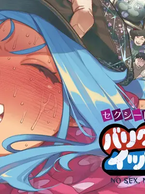 [NTラボ （NTロボ）]セクシードッキリ バリクソイッてる!
