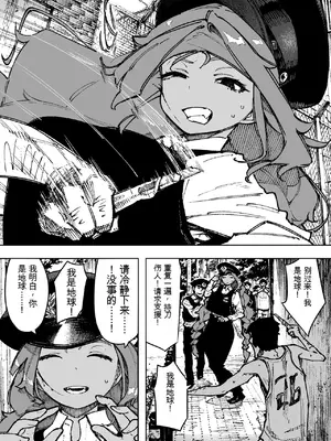 [NTラボ （NTロボ）]セクシードッキリ バリクソイッてる!_00002