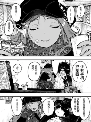 [NTラボ （NTロボ）]セクシードッキリ バリクソイッてる!_00004