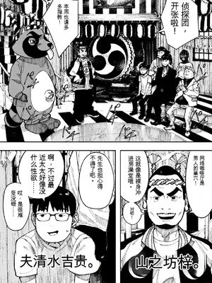 [NTラボ （NTロボ）]セクシードッキリ バリクソイッてる!_00008