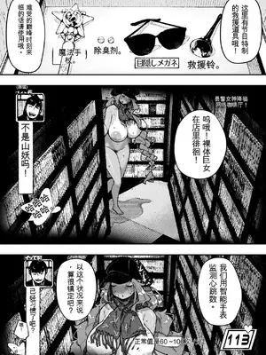 [NTラボ （NTロボ）]セクシードッキリ バリクソイッてる!_00009