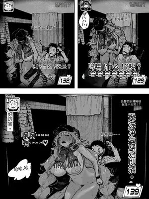 [NTラボ （NTロボ）]セクシードッキリ バリクソイッてる!_00011