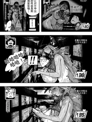 [NTラボ （NTロボ）]セクシードッキリ バリクソイッてる!_00013