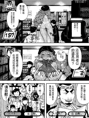 [NTラボ （NTロボ）]セクシードッキリ バリクソイッてる!_00016